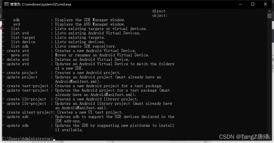 unity android包 签名 unity安卓打包设置_unity_16
